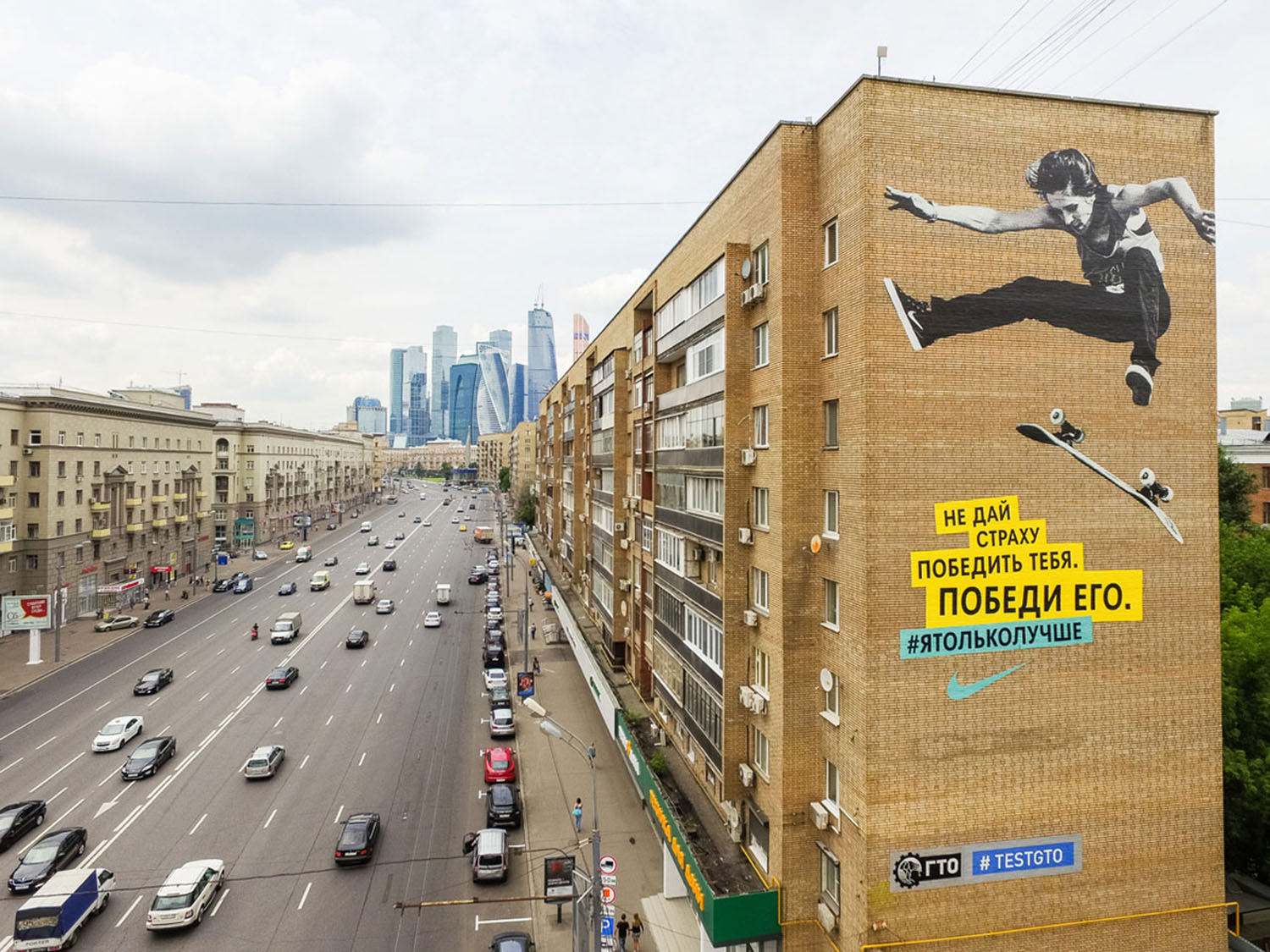 Sportswear campaigns that suffered (or benefited) from localisation
